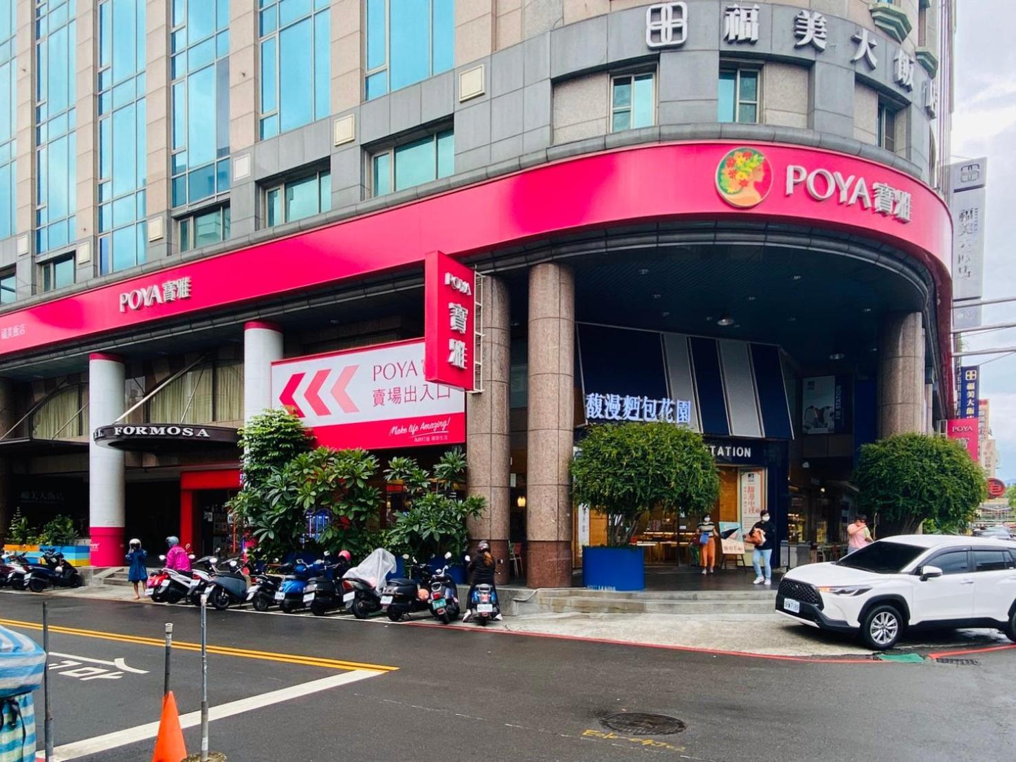 Hotel Formosa Caotun Esterno foto